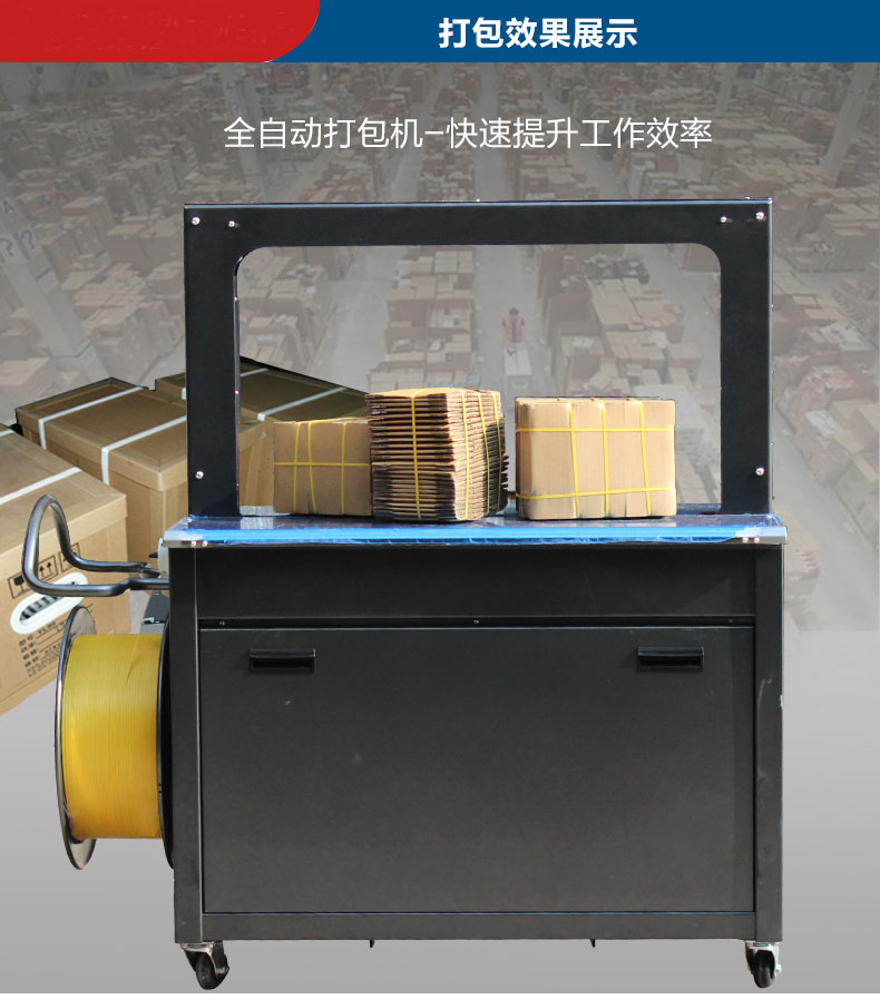 封箱機怎么買，封箱機購買方法